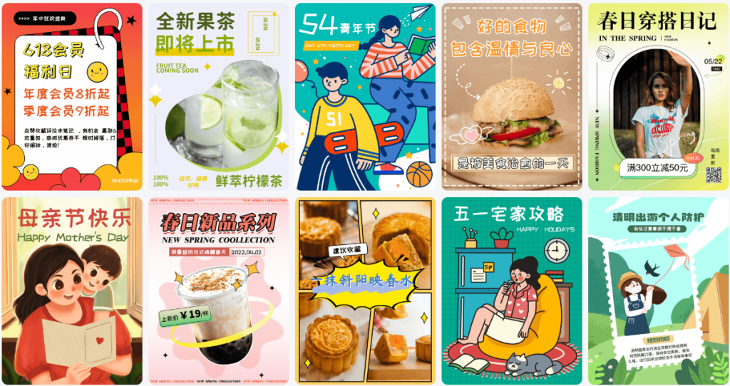 快圖設(shè)計(jì)插圖 快圖設(shè)計(jì)